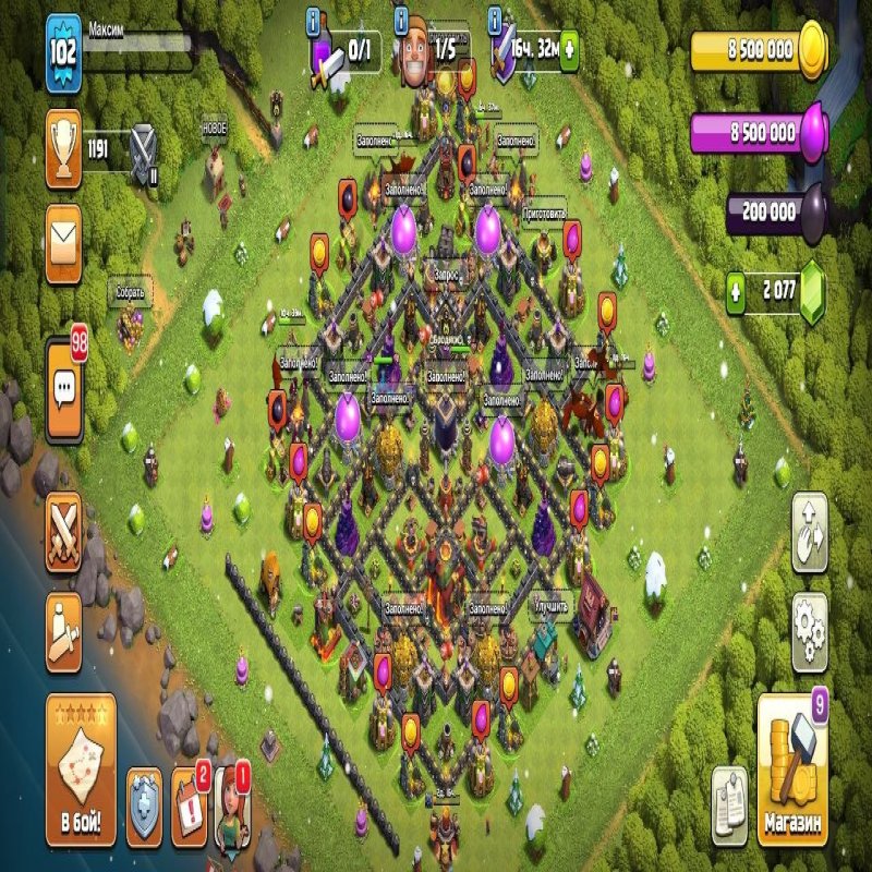 🏰 Clash of Clans акаунт | Ратуша 10 рівня | Рівень 102