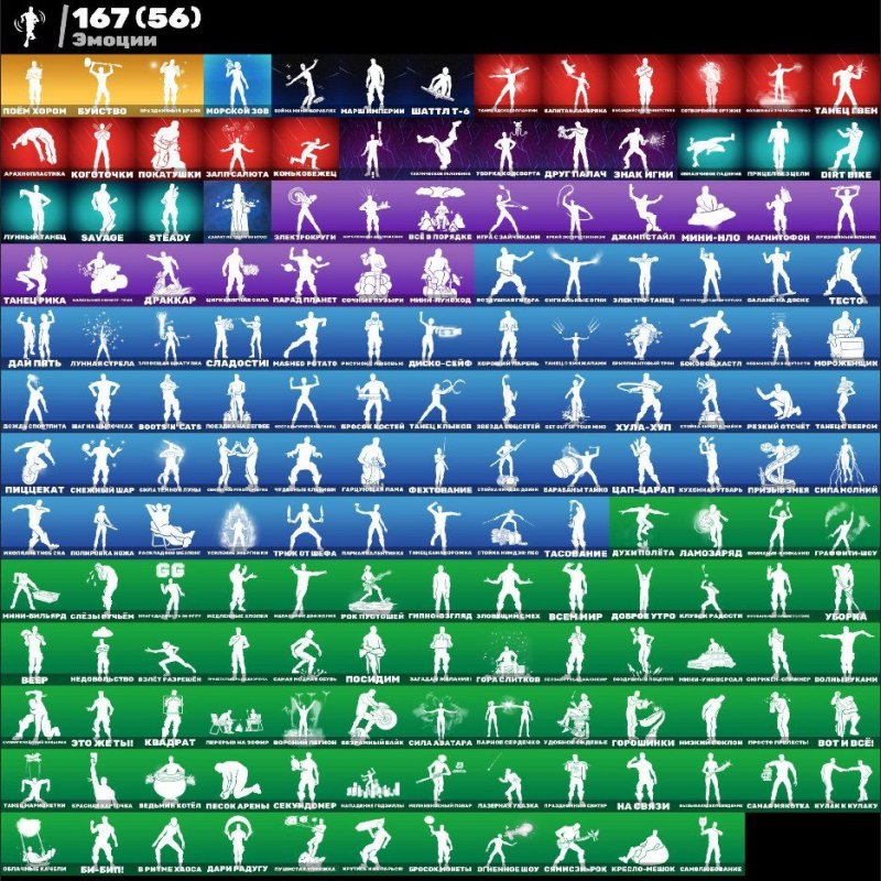 🎨 210 скінів | 🌟 Fortnite акаунт