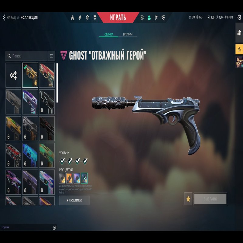 🎯 Valorant account | Platinum 1 | EU | 27 agents