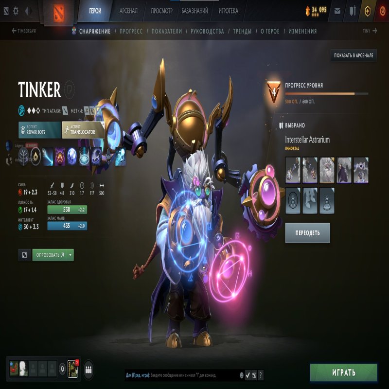 🏅 MMR 1800 | 🕒 800 hours | 🛡 11000