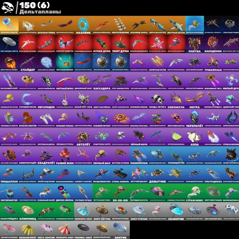 🎨 163 skins | 🌟 Fortnite account