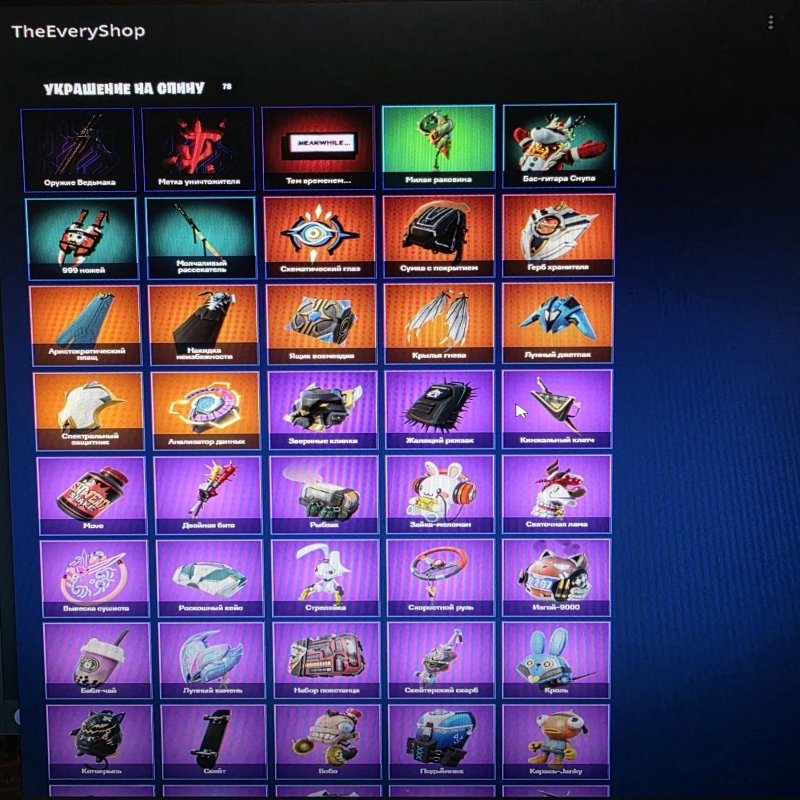 🎨 44 скінів | 🌟 Fortnite акаунт