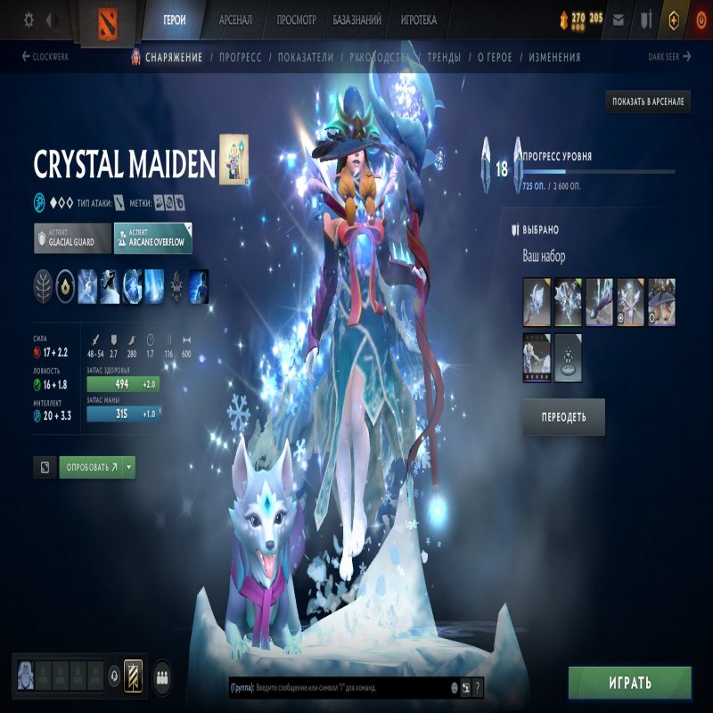 🏅 MMR 2800 | 🕒 2000 годин | 🛡 12000