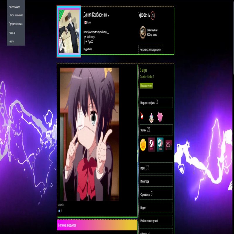 🔥 Prime | 🎯 Faceit LVL 9 | 🕒 2715 часов — Готов к рейтинговым матчам