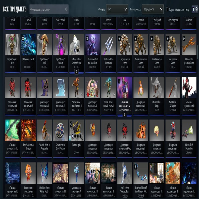 🏅 MMR 4500 | 🕒 3258 годин | 🛡 12000