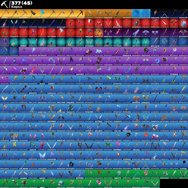 🎨 353 скінів | 🌟 Fortnite акаунт