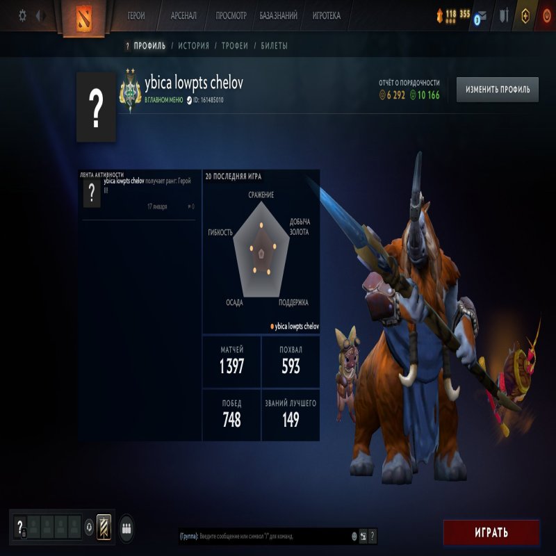 🏅 MMR 2405 | 🕒 1532 hours | 🛡 10166