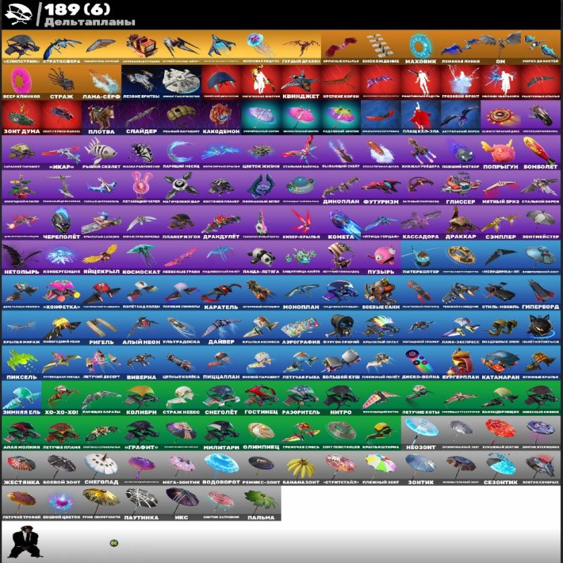 🎨 299 skins | 🌟 Fortnite account