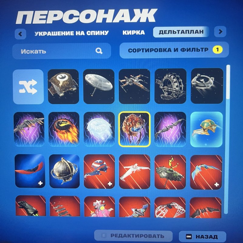 🎨 160 skins | 🌟 Fortnite account