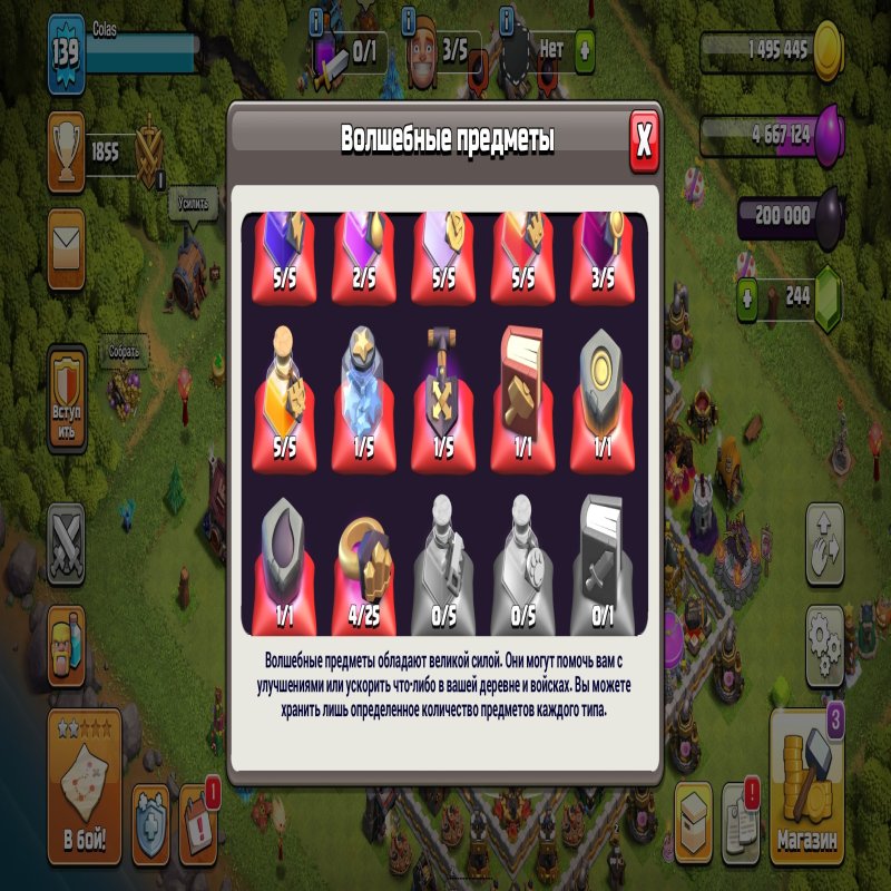 🏰 Clash of Clans акаунт | 12 ратуша | Рівень 2189