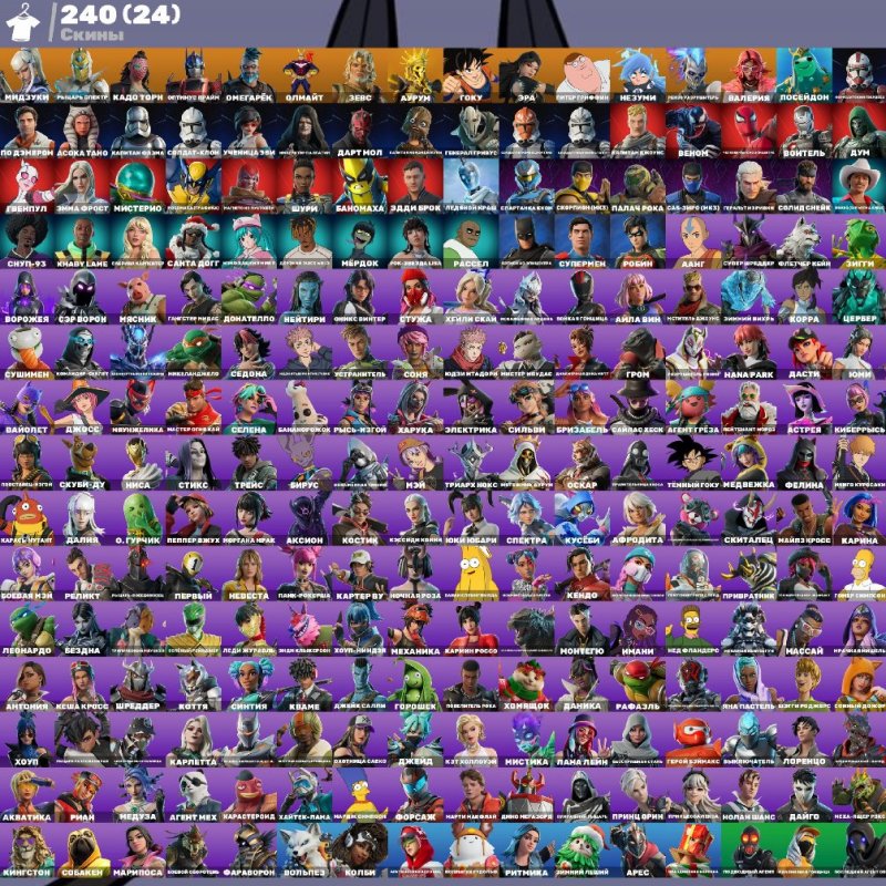 🎨 240 скінів | 🌟 Fortnite акаунт