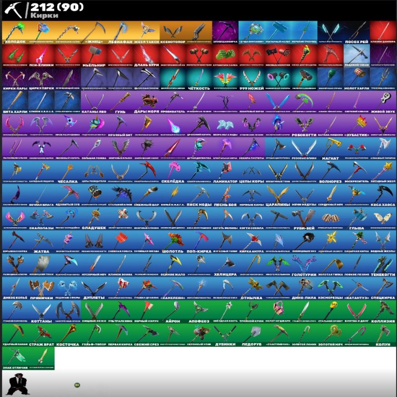 🎨 285 скінів | 🌟 Fortnite акаунт