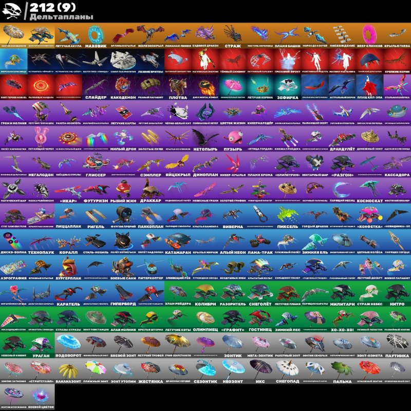 🎨 156 skins | 🌟 Fortnite account