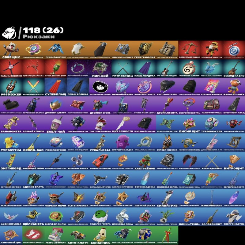 🎨 50 скінів | 🌟 Fortnite акаунт