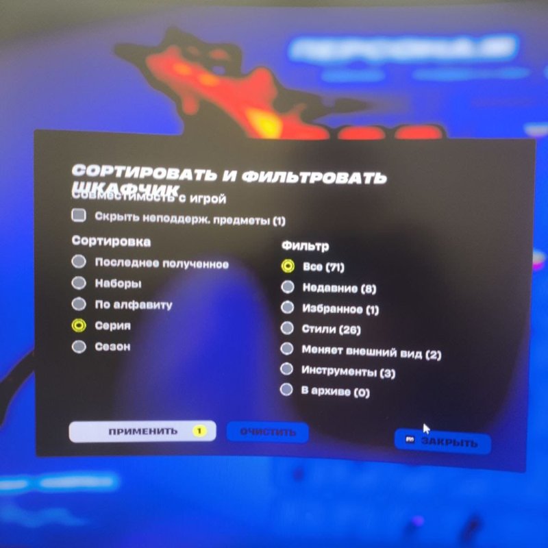 🎨 76 skins | 🌟 Fortnite account