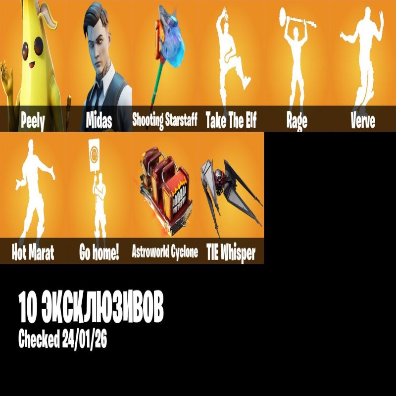 🎨 63 skins | 🌟 Fortnite account