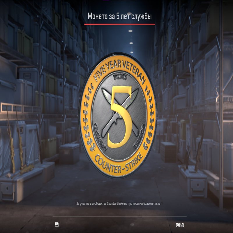 💎 CS2 Prime | 🎯 Faceit LVL 32 | 🕒 441 hours — Ready for Competition!