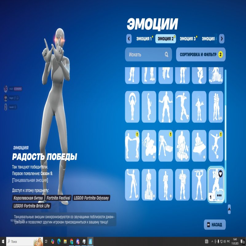 🎨 55 скінів | 🌟 Fortnite акаунт