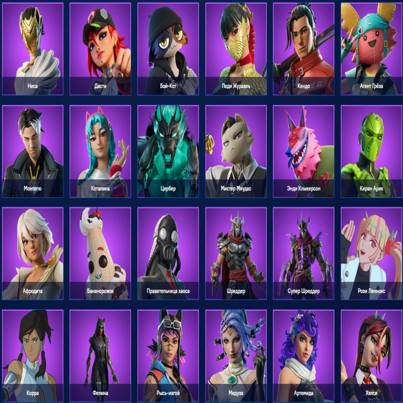 🎨 117 skins | 🌟 Fortnite account