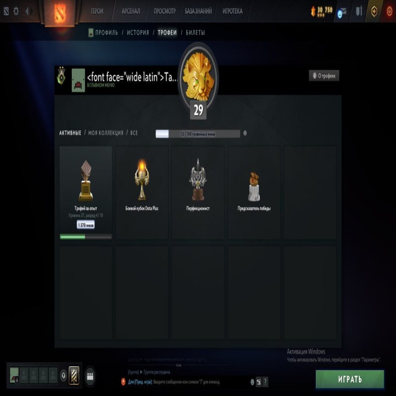 🏅 MMR 125 | 🕒 791 hours | 🛡 4326