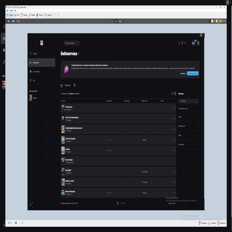 🎨 150 skins | 🌟 Fortnite account