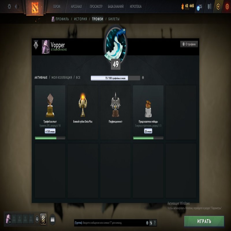 🏅 MMR 1200 | 🕒 2000 годин | 🛡 7000