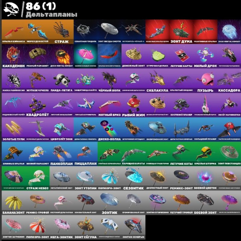 🎨 41 skins | 🌟 Fortnite account