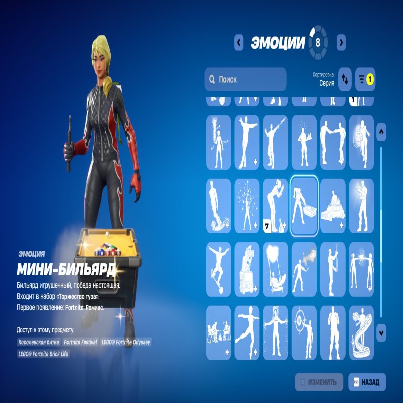 🎨 79 скінів | 🌟 Fortnite акаунт