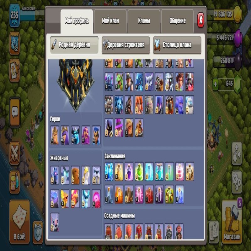 🏰 Clash of Clans акаунт | 17 ратуша | 95 рівень