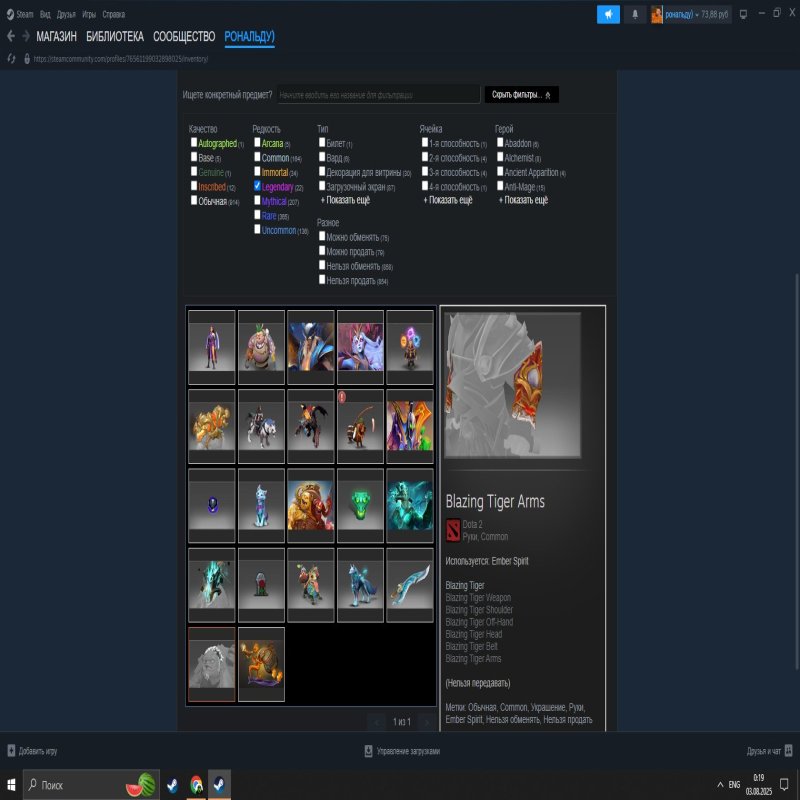 🏅 MMR 3700 | 🕒 3756 годин | 🛡 10000