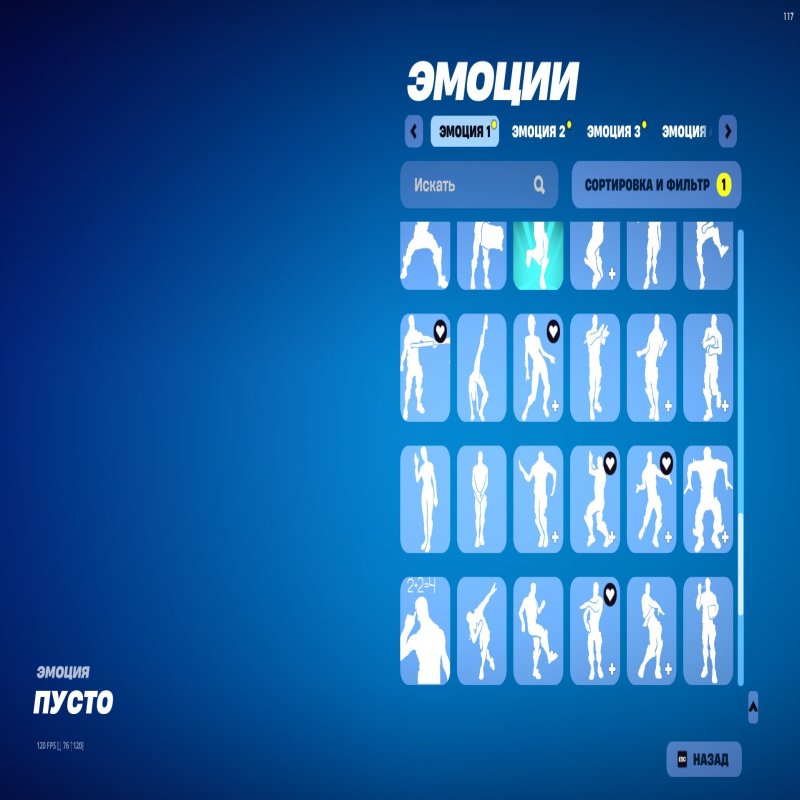 🎨 163 скінів | 🌟 Fortnite акаунт