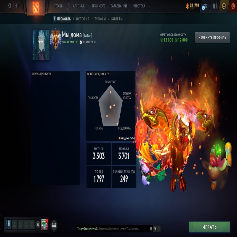 🏅 MMR 7887 | 🕒 4123 годин | 🛡 12000