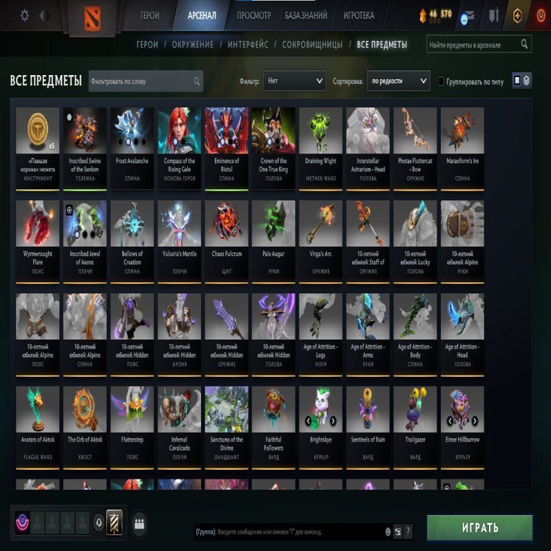 🏅 MMR 3000 | 🕒 7000 годин | 🛡 11000