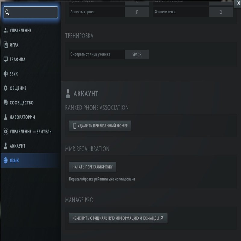 🏅 MMR 1899 | 🕒 252 годин | 🛡 10000