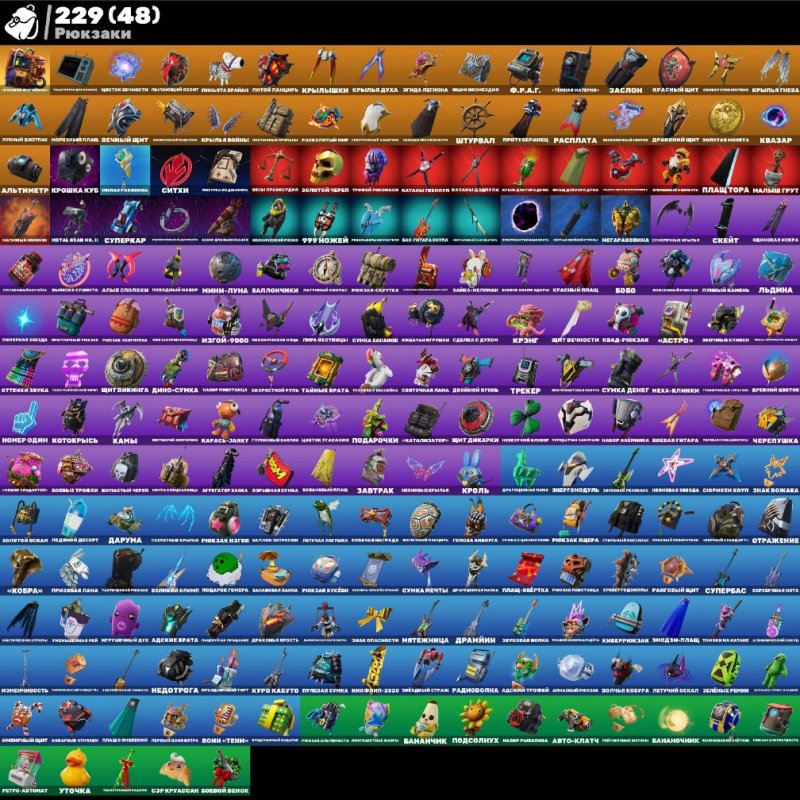 🎨 186 skins | 🌟 Fortnite account