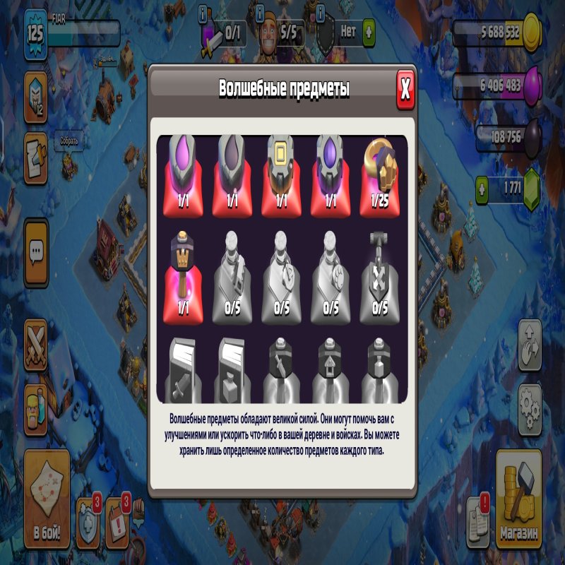 🏰 Clash of Clans акаунт | Ратуша 12 рівень | Рівень 0