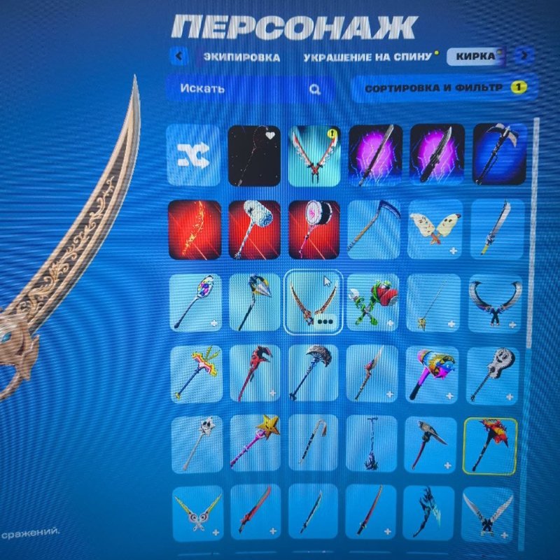 🎨 76 skins | 🌟 Fortnite account