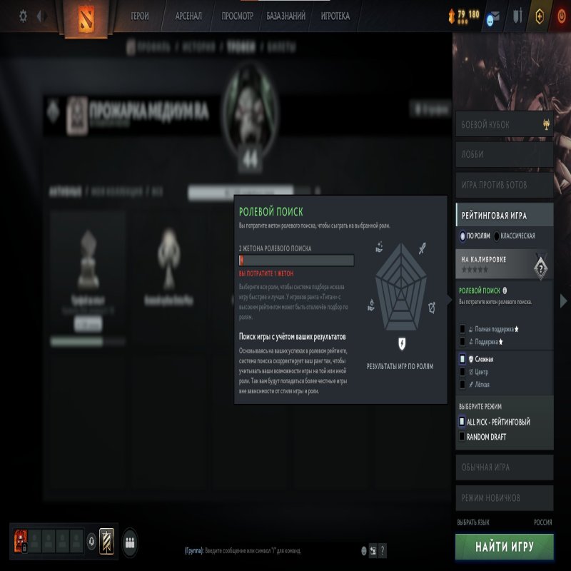 🏅 MMR 2600 | 🕒 1709 годин | 🛡 7485