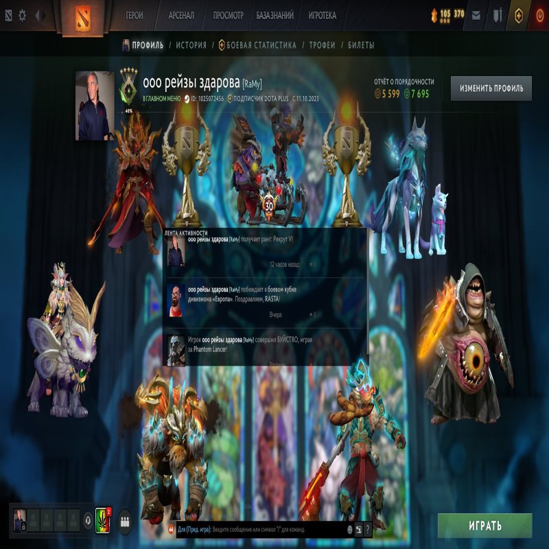 🏅 MMR 450 | 🕒 2600 годин | 🛡 8000