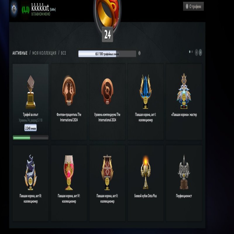 🏅 MMR 1013 | 🕒 276 годин | 🛡 6436