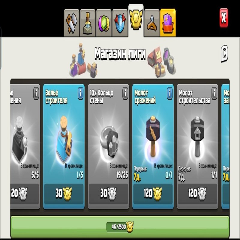 🏰 Clash of Clans акаунт | 17 ратуша | Рівень 272