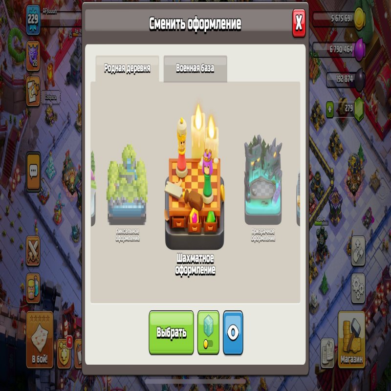 🏰 Clash of Clans акаунт | Ратуша 18 | Рівень 18