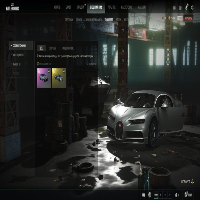 🏅 MMR 2500 | 🕒 6396 годин | 🛡 11500