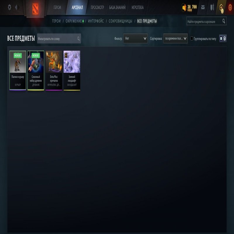 🏅 MMR 848 | 🕒 138 годин | 🛡 11475