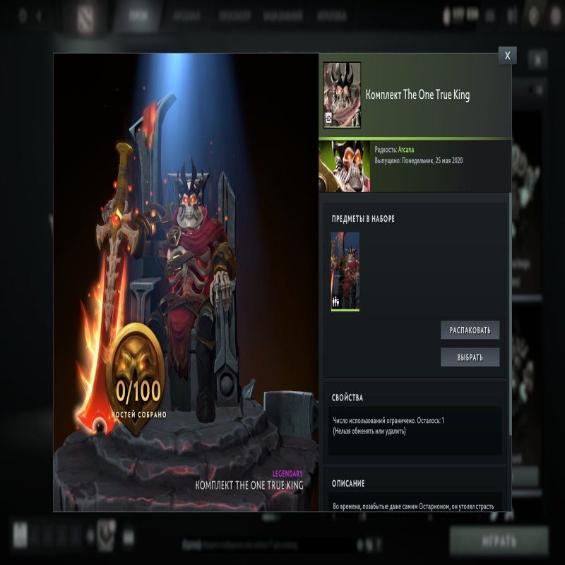 🏅 MMR 2613 | 🕒 4632 годин | 🛡 12000