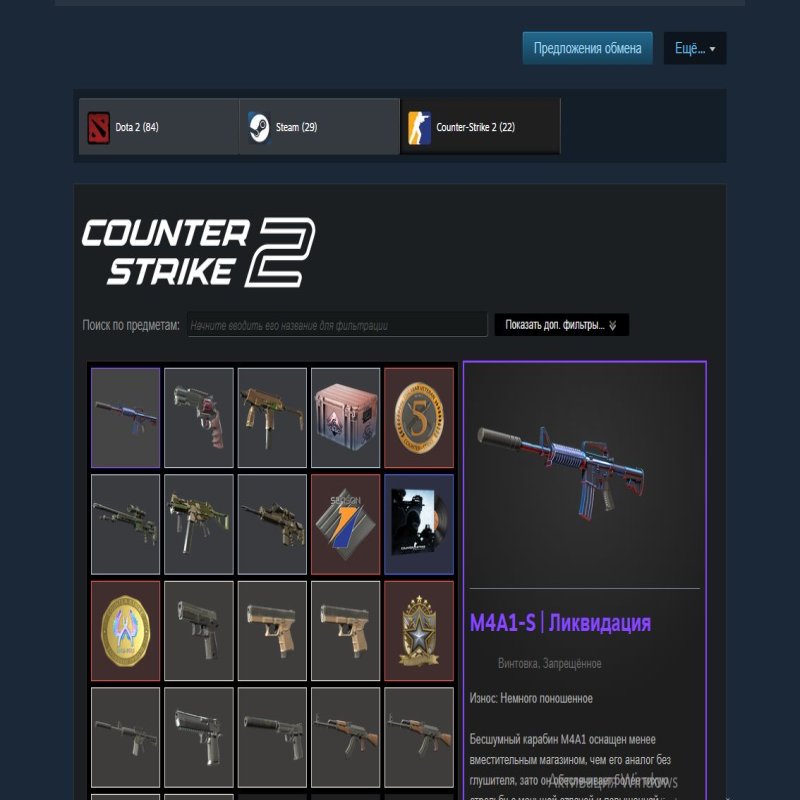 🔥 FACEIT LVL 10 | ⭐ 2898 ELO | 🕒 4000 hours — Ready for Ranked Matches!