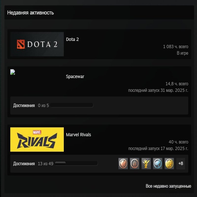 🏅 MMR 1800 | 🕒 1083 hours | 🛡 12000