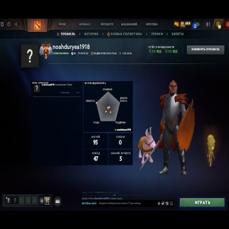 🏅 MMR 6033 | 🕒 200 годин | 🛡 11925