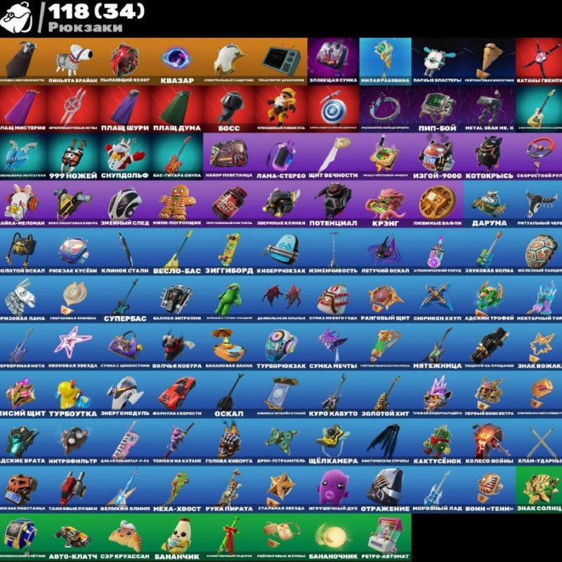 🎨 50 skins | 🌟 Fortnite account