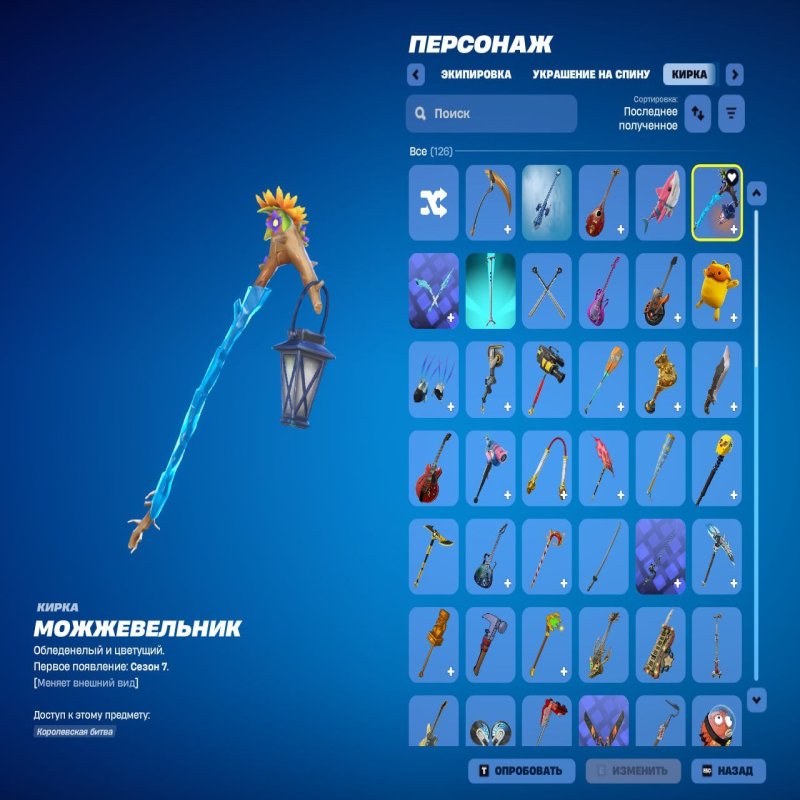 🎨 50 скінів | 🌟 Fortnite акаунт